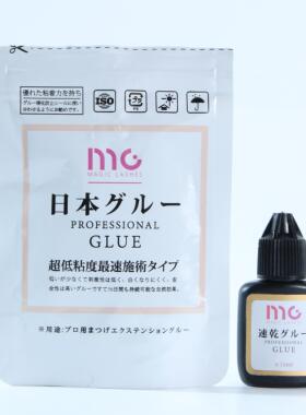 睫美诗mg美睫店专用嫁接假睫毛胶水1秒速干韩国进口超粘持久牢固