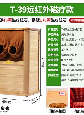 汗蒸桶全息能量养生桶远红外线频谱能量养生足浴桶蒸脚桶足疗木桶