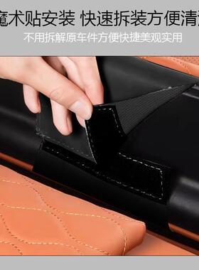适用于起源E07扶手箱保护垫专用中央扶手盖增高垫皮革保护套