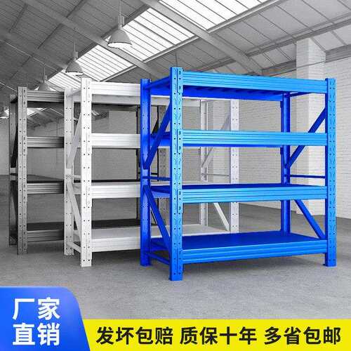 仓储货架578置架物多层厚仓库铁架储物架货架加快递服物装货架子 - 图1