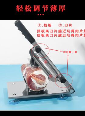 牛羊肉卷切片机手动家用切肉片机冻肉蔬菜多功能切片机切羊肉卷机