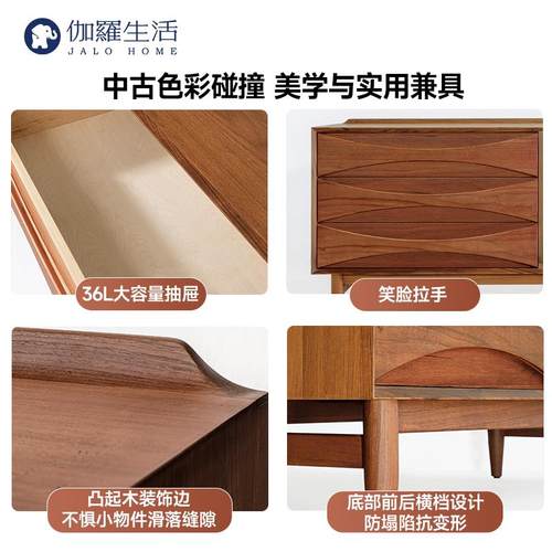 W实7MC笑脸六屉柚木木六柜笑脸六屉M斗柜储物柜中古客厅餐厅边柜 - 图2