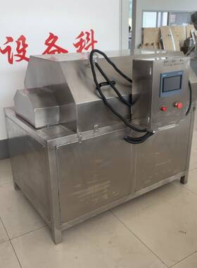 锈钢滚筒炒松MAGA-102机炒松设备不肉干生产加肉工线器全自动肉脯