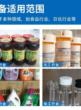 灌装设备配套上盖理盖机皮带料斗小型逆止器盖螺丝提升机