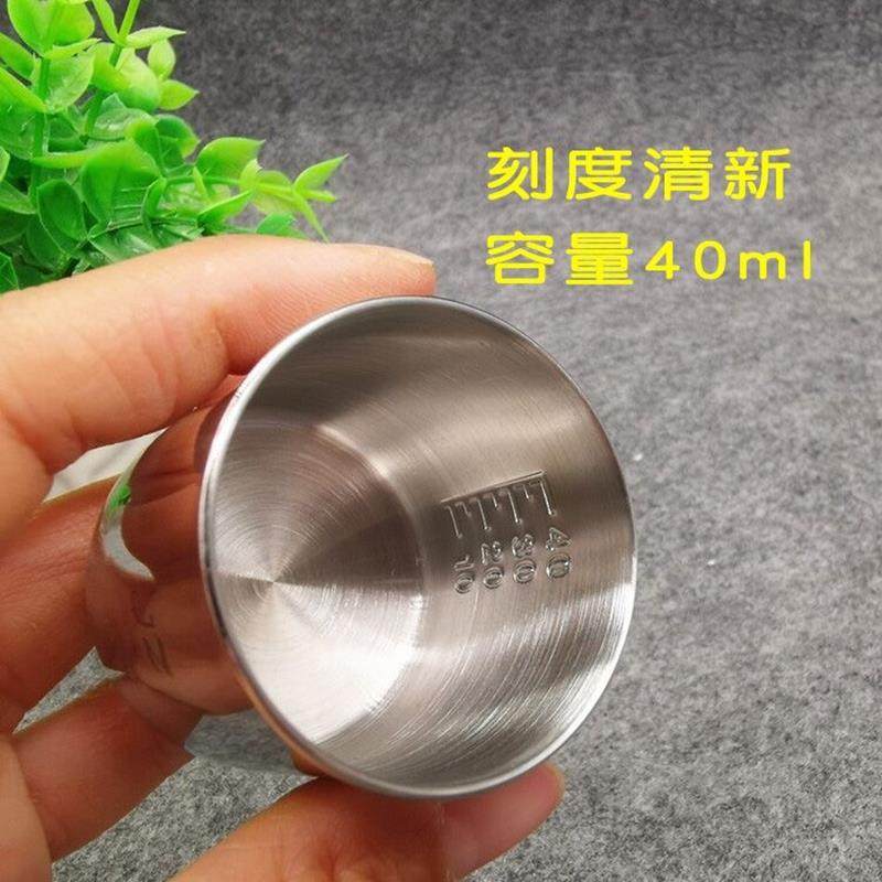 不锈钢服药杯鱼饵添加剂杯40ml药液量杯带刻度量杯送药杯,淘宝优惠券,粉丝福利购,淘宝优惠卷