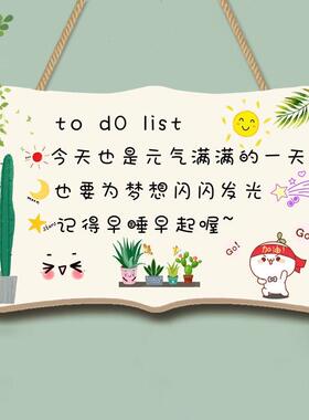 创意欢迎回家家居提示牌简约门上装饰品挂牌家用温馨装饰挂牌门牌