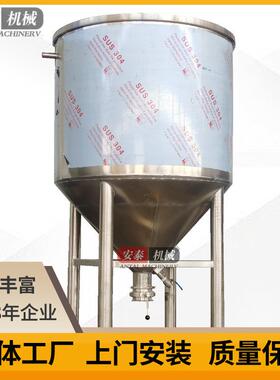 304不锈钢泡米桶用商用大型大容量发酵桶2000L3000L加工机械设备
