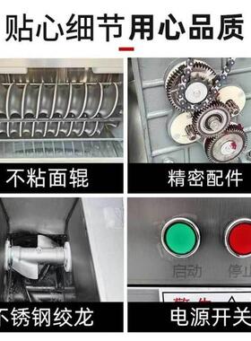 商用对辊圆396馒头机头不沾面食堂馍馍成型机馒头房用馒专器全机