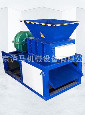 大型撕碎机轴撕碎机废铁小型粉碎机金属橡胶木材塑料撕碎机