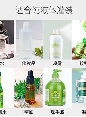 柏望机四头香水液体玻璃口服液灌装机香熏负压真空定量分装机