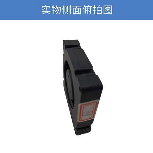 奇宏avc7015直流BASA0715B2UP003低功耗低噪音12V轴流风扇 - 图1