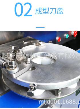 用小皮型团分割机月饼分分馅包子饺子机面面商包分块面剂子分69面