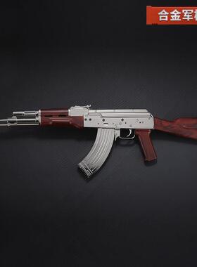 1:2.05合金军模 抛壳AK47模型金属突击步摆件 不可发射