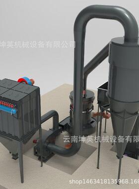 小型石灰石超细雷蒙磨粉机 压磨粉机 工业制粉无人集中控制系统