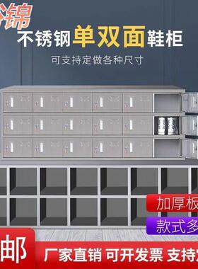不锈钢鞋柜坐式换鞋凳无尘车间实验室食品厂带门更衣室鞋柜双面