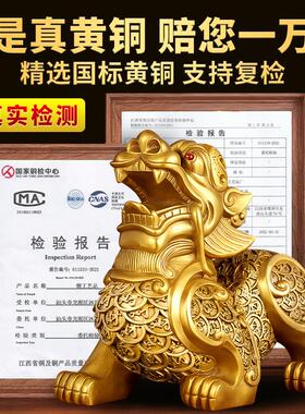 铜貔貅招财摆件公母一对聚财旺财皮丘客厅店铺办公室装饰黄铜貔犰