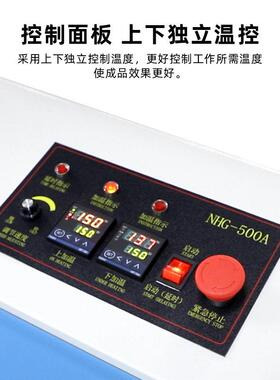 小型500滚筒无缝发泡粘合机服装面料烫金粘衬烫衬复合贴合机设备