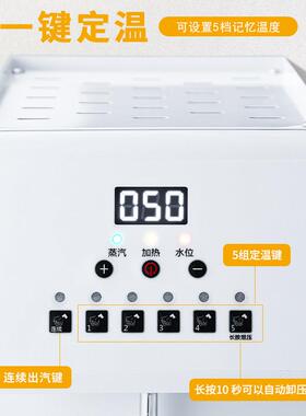 励雪蒸气机奶茶店商用全自动进水智能蒸汽加热奶泡机防烫设计自动