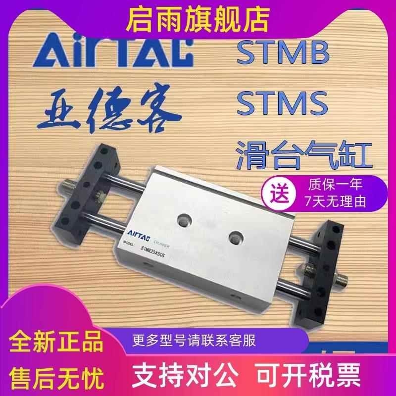 气缸STMSSTMB10X10X20X25X50X75X100X125X150X175X250-图2