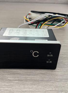 220V商用开水机数码表QJC-600-SC四组线显示器12V控制器速热