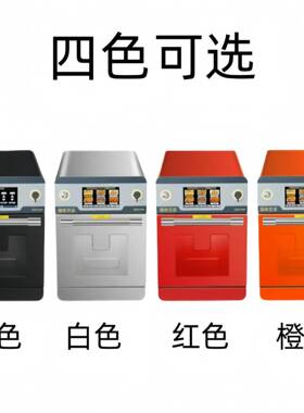卓晋商用快速电烤箱微波热风烤箱酒店西餐厅全自动烘烤炉