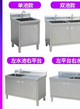 厨房不锈钢水池水槽柜工作台一体式洗菜盆洗碗池带操作台橱柜