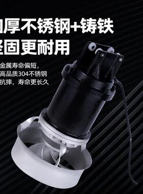 QJB潜水搅拌机厌氧池低速推流器污水处理设备回流泵不锈钢搅拌器