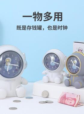 儿童学习自律闹钟2026新款智能太空人小学生专用起床神器男孩闹铃