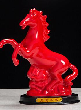 红色陶瓷马摆件12十二生肖客厅办公工艺品家居风水摆设马到成功