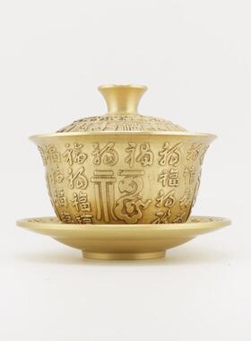 黄铜百福茶碗三件套茶具摆件茶宠泡茶铜器茶盏盖碗几何形国潮风