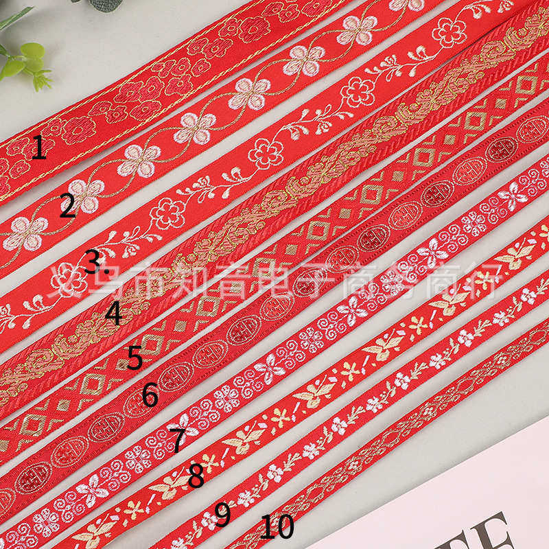 现货多规格红色民族风花边服装辅料饰品装饰材料民族提花织带批发,淘宝优惠券,粉丝福利购,淘宝优惠卷