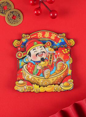 马年对联冰箱贴木质财源广进四季平安冰箱贴国风春节财神爷冰箱贴