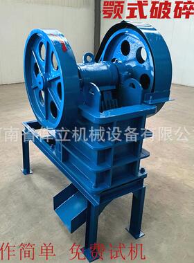 颚式破碎机鹅卵石花岗岩混凝土粉碎机设备建筑小型移动式碎石机