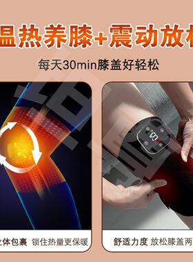 红光护膝按摩仪光疗热敷关节保暖骨骼劳损酸痛加热红外线护膝