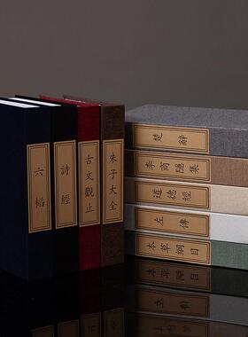 新中式彷真书装饰摆饰客厅博古架道具书房书架饰品摆设假书模型书