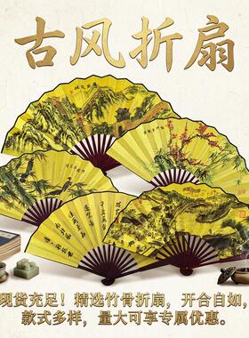 diy书法绘画双面空白折扇男学生地摊景区中国风黑骨舞蹈古风扇子