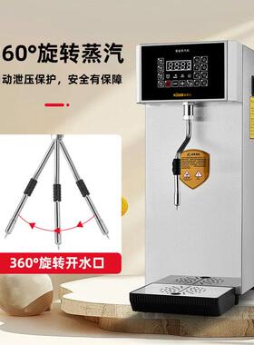 厂家商用头蒸汽奶泡机多功能定温加热咖啡奶茶店萃茶机蒸汽机