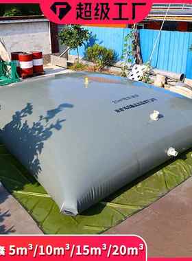 油囊TPU软体可折叠柴油袋储油袋工业油运输存储车载tpu油囊