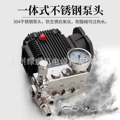 耐高温过酸碱耐腐蚀除锈油烟重污清洗不锈钢高压清洗机过开水等 - 图3