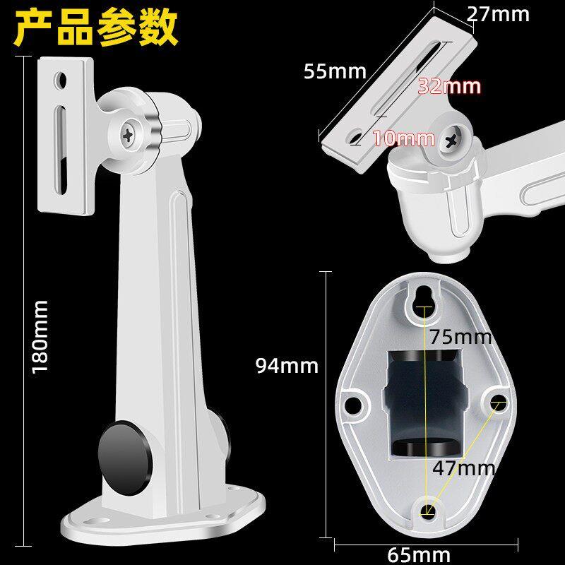 Surveillance camera bracket outdoor aluminum alloy wall-mounted camera security accessories waterproof universal duckbill 1212zj