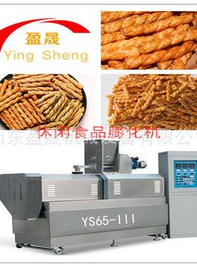 双螺杆食品膨化机休闲食品膨化机油炸食品膨化机大型膨化机