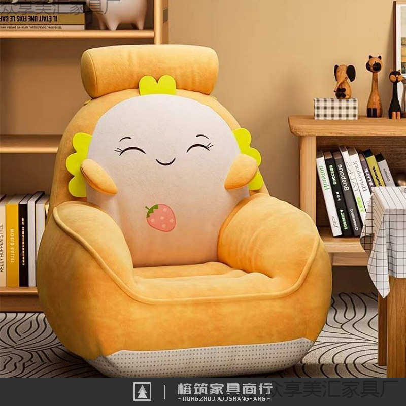 卡通懒人沙发卧室阅读角儿童沙发阳台休闲家用小沙发椅坐垫靠背椅,淘宝优惠券,粉丝福利购,淘宝优惠卷
