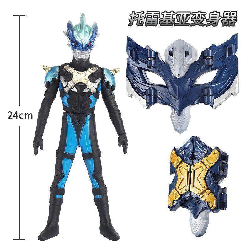 泰迦奥特变身器玩具感应泰伽火花手镯戒指托雷基亚眼镜面具套装,淘宝优惠券,粉丝福利购,淘宝优惠卷