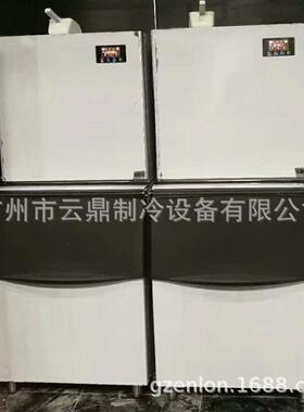厂家供应220kg颗粒冰块机ParticleSnowiceMachine雪花制冰机