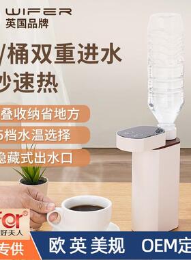 便携式家用桌面即热式饮水机3秒出热水旅行抽水迷你小型即烧即热