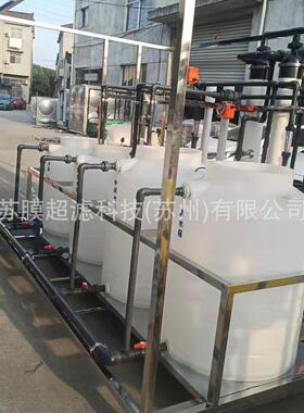 3吨纳滤水处理设备 纳滤纯水设备 纳滤净化水设备 纳滤膜过滤设备