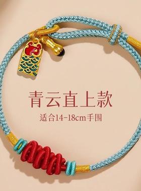 上岸手串逢考必过金榜题名中高文昌结文昌笔红手绳