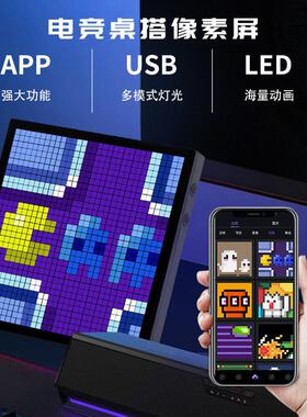 diy像素屏时钟摆件大数字电子挂钟闹钟创意桌搭电竞氛围生日礼物