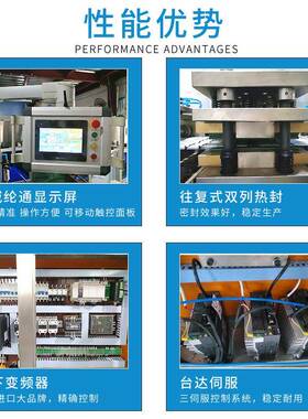 厂家直销NB330新型全自动生物冰袋科技冰袋包装机(高速稳定