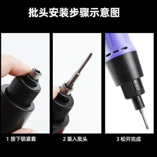 36V电动螺丝刀套装家用螺丝批801高速型电批改锥电动起子工厂直销 - 图2